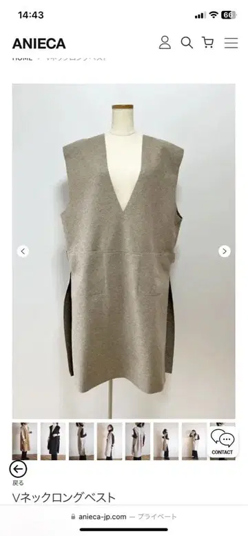 ANIECA 아네카 V넥 롱 베스트