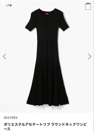 [ DES PRES (데프레)] 리브 라운드넥 원피스