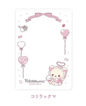 Lafary 리락쿠마 경질 카드 케이스 코리락쿠마