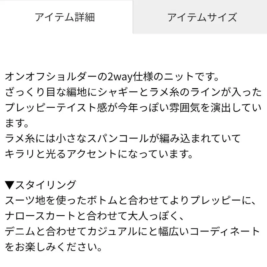 2번째 상품 이미지