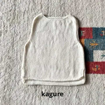 카구레 페루 니트 베스트 아이보리