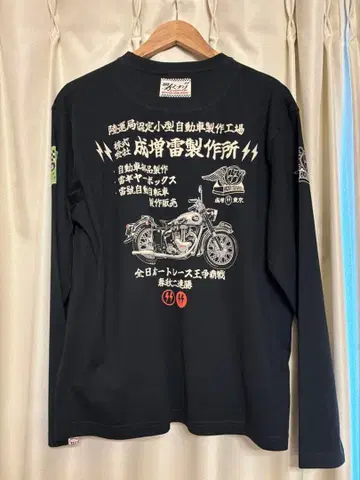 미사용 새상품 카미나리 모터스 대배기량 블랙 L