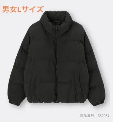 GU 히트 패디드 코듀로이 블루종 지유 스탠드 카라