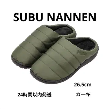 SUBU NAMEN 카키 26.5cm~27.5cm 정가 7480엔