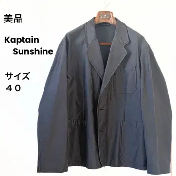 Kaptain Sunshine 캡틴선샤인 자켓 면 40