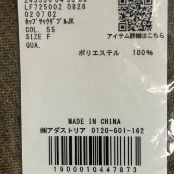 2번째 상품 이미지