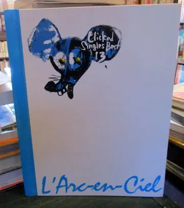 라르크 앙 시엘 / 클릭트 싱글즈 베스트 13