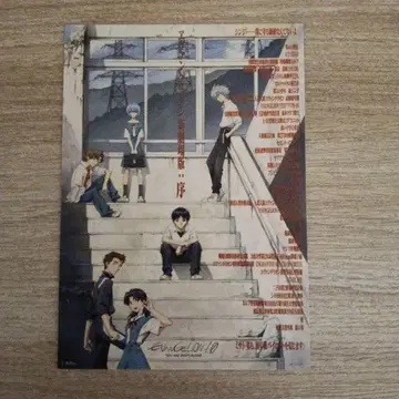 에반게리온 신극장판: 서 입장객 특전 스마트폰 스티커