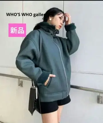 택 포함 새상품 보아 무스탕 자켓 후즈후 갤러리