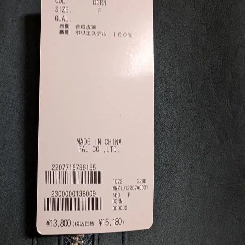 9번째 상품 이미지