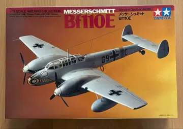 타미야 1/72 메서슈미트 Bf110E
