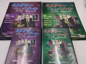 미스터리 존 DVD 컬렉션 74 75 책자 포함