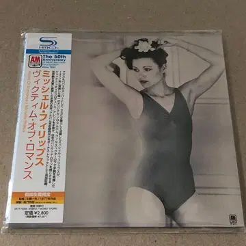 종이 재킷 SHM-CD 미셸 필립스 빅팀 오브 로맨스