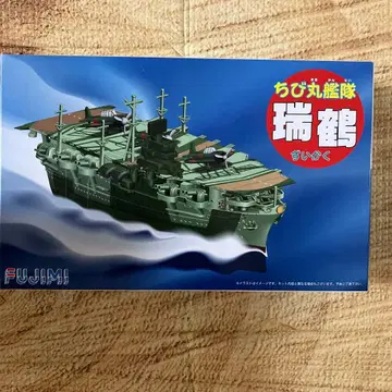 FUJIMI 즈이카쿠 1/700 프라모델 키트