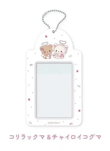 Lafary 리락쿠마 트레이딩 카드 케이스 코리락쿠마 차이로이코구마