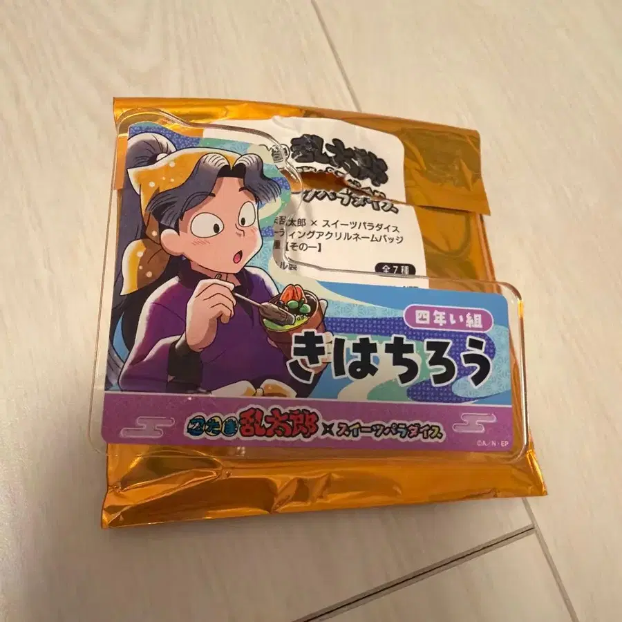 1번째 상품 이미지