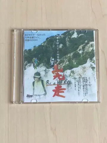 완주 롯코 전세로 DVD