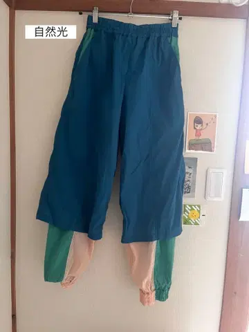 beautiful people 2022 봄/여름 이지 트랙 팬츠