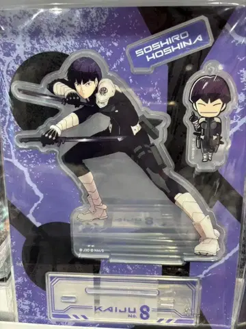 괴수 8호 중국 한정판 아크릴 스탠드 호시나 소우시로 B