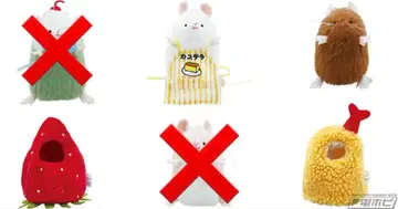 삼각 유우리 ATC 쥐 봉제 인형 & 코스튬 컬렉션 4종