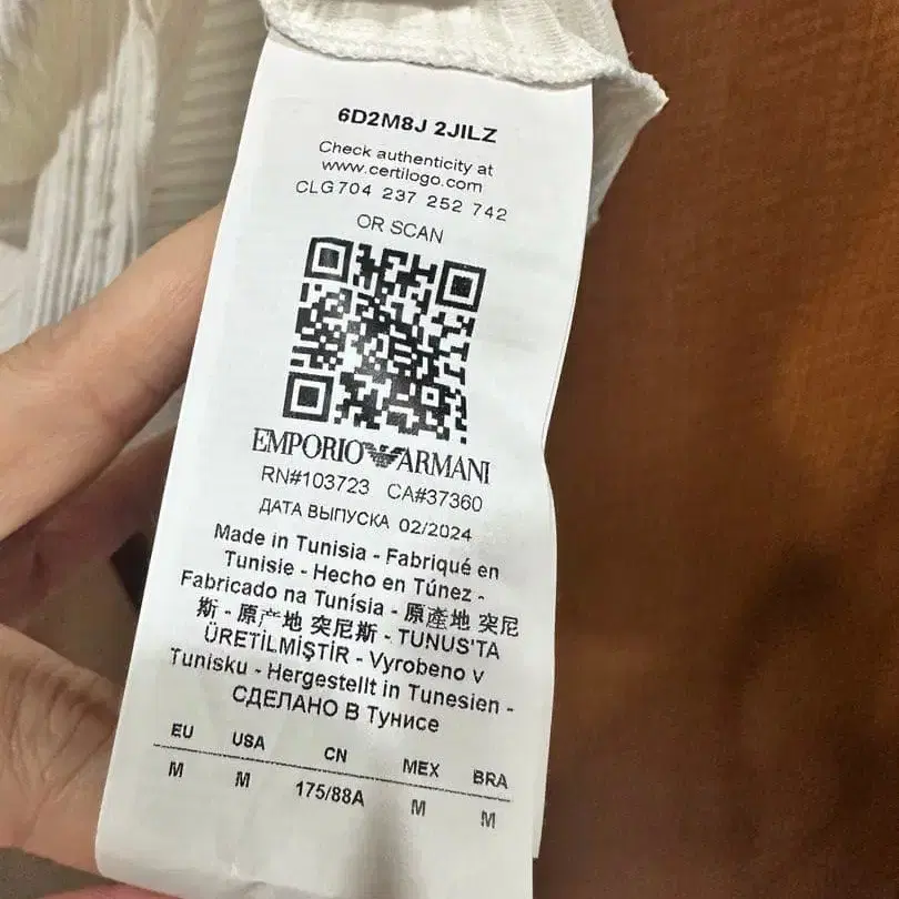 8번째 상품 이미지