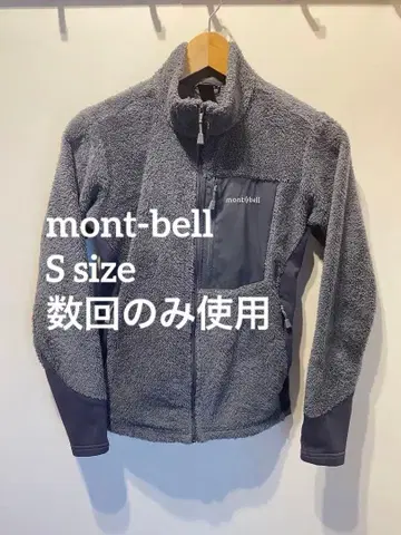 몽벨 클리마에어 여성용 S 키즈 160