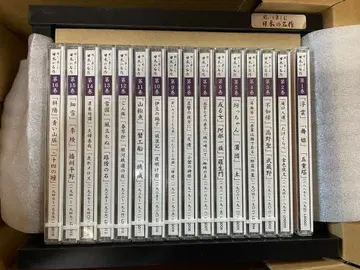 낭독 CD 들어서 즐기는 일본 명작 전 16권