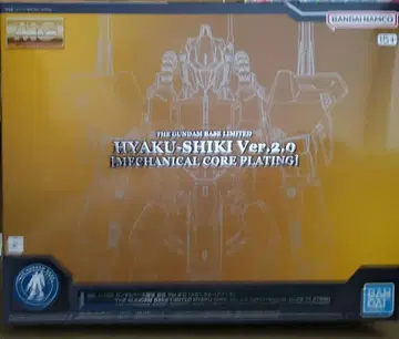 MG 1/100 백식 Ver.2.0 [메카니컬 코어 도금]