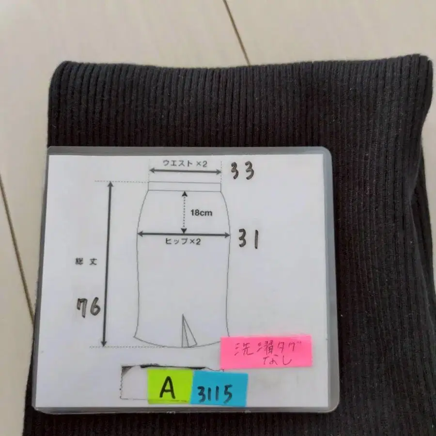 7번째 상품 이미지