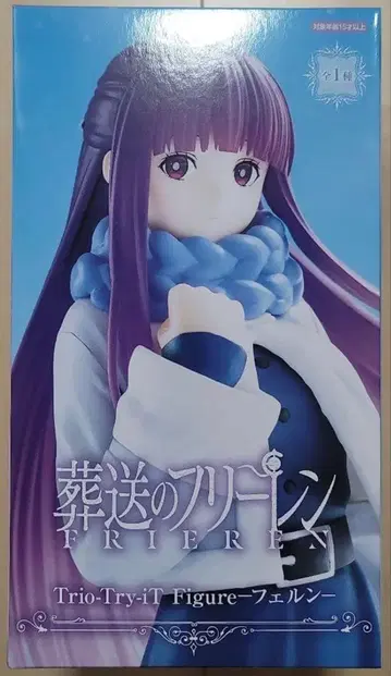 장송의 프리렌 Trio-Try-iT 피규어 페른 미개봉 새상품