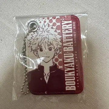 히타카 쇼타 망각 배터리 애니카페 가죽 키링