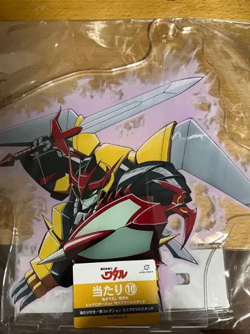 아크릴 스탠드 일격 복권 사호마루 특대형 아크릴 스탠드