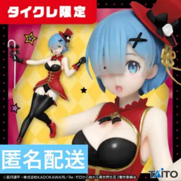 리제로 렘 프레셔스 피규어 ~매지션ver~ [태국 한정판]