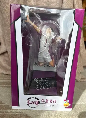 [ 새상품 ] 하이큐 Happy 복권 Last상