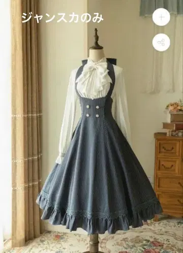 영국 아가씨 오버롤 스커트