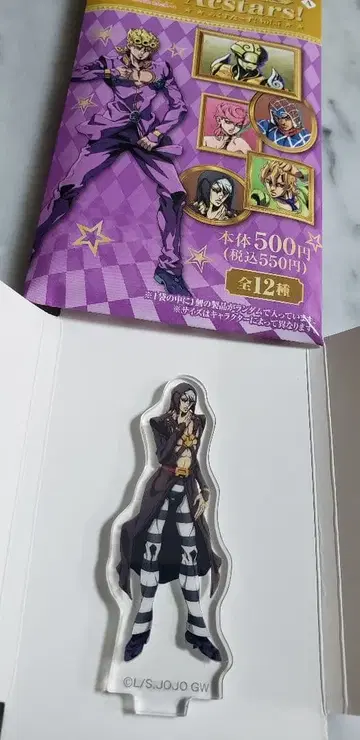 죠죠의 기묘한 모험 아크릴 스탠드 리조또 훼미리마트 아크릴 스탠드