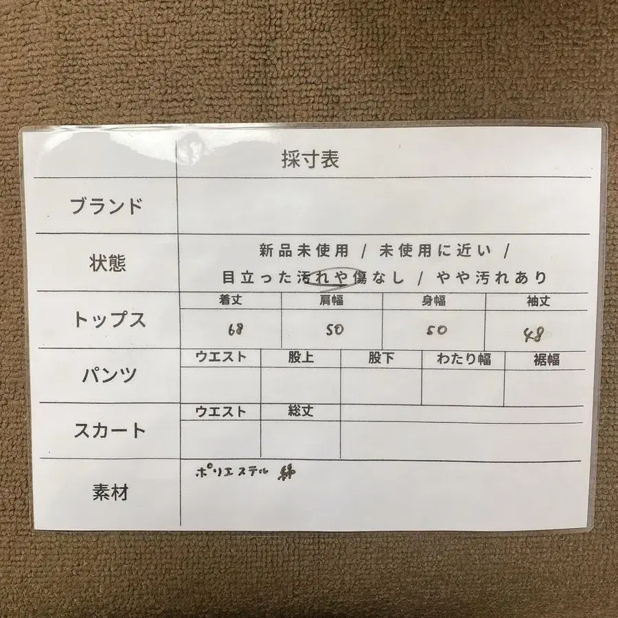 8번째 상품 이미지