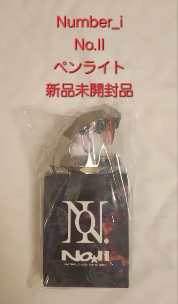 Number_i No.II 응원봉 미개봉 새상품