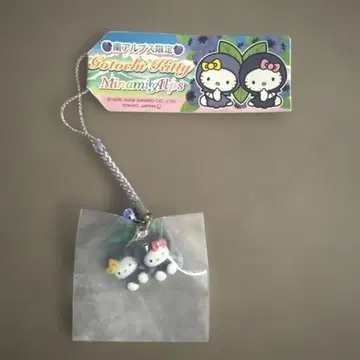 헬로키티 지역 한정 스트랩 남알프스 블루베리