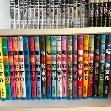 암살교실 전 21권 세트