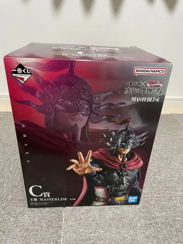 킹덤 제일복권 차세대의 걸물들 C상 왕전 MASTERLISE