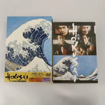 HOKUSAI [럭셔리판]