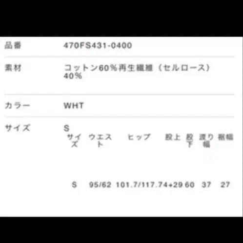 4번째 상품 이미지