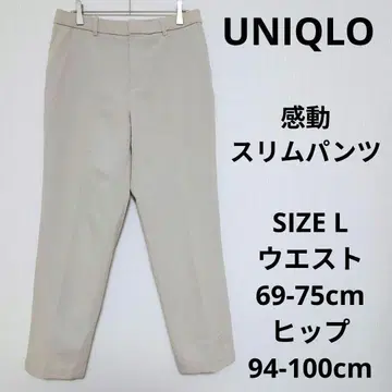 유니클로 칸도 슬림 팬츠 스트레이트 실루엣 스트레이트 오피스 캐주얼