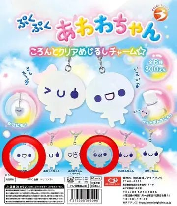 푹신푹신 아와와짱 콜롱토 클리어 메지루시 참 아와와짱 바이킨군