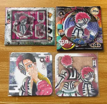 귀멸의 칼날 아카자