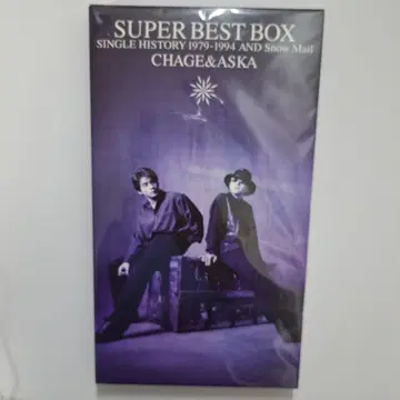 챠게아스 슈퍼 베스트 박스 CHAGE&ASKA