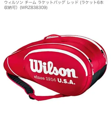 Wilson 팀 라켓 백 레드 (6개 수납 가능)