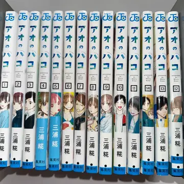 푸른상자 코믹스 1권~14권 세트