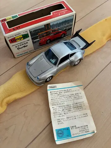 PORSCHE 935 RSR 터보 다이아 반려동물 새상품급